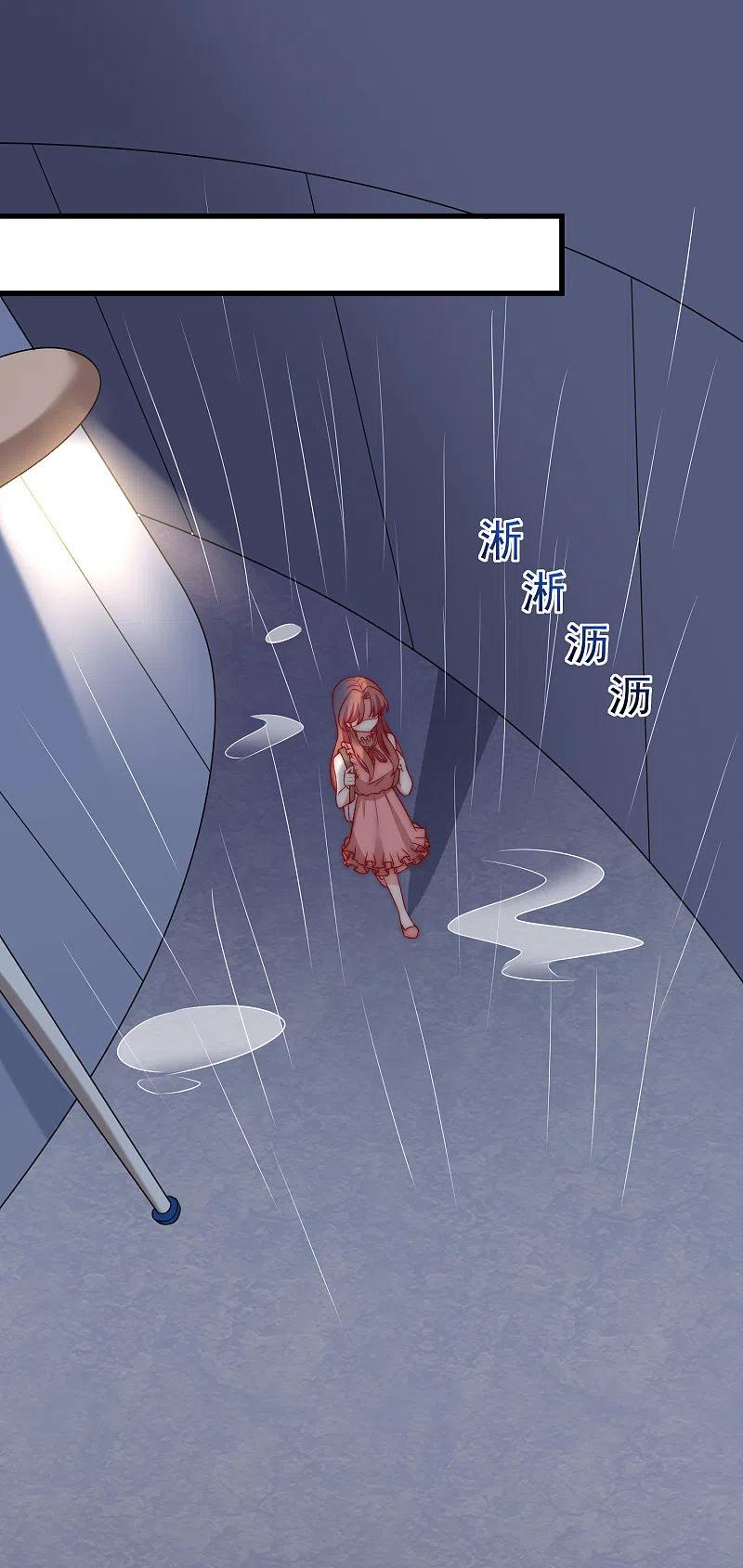 第161话组织的实力-渣男总裁别想逃-极漫文化（第2张）