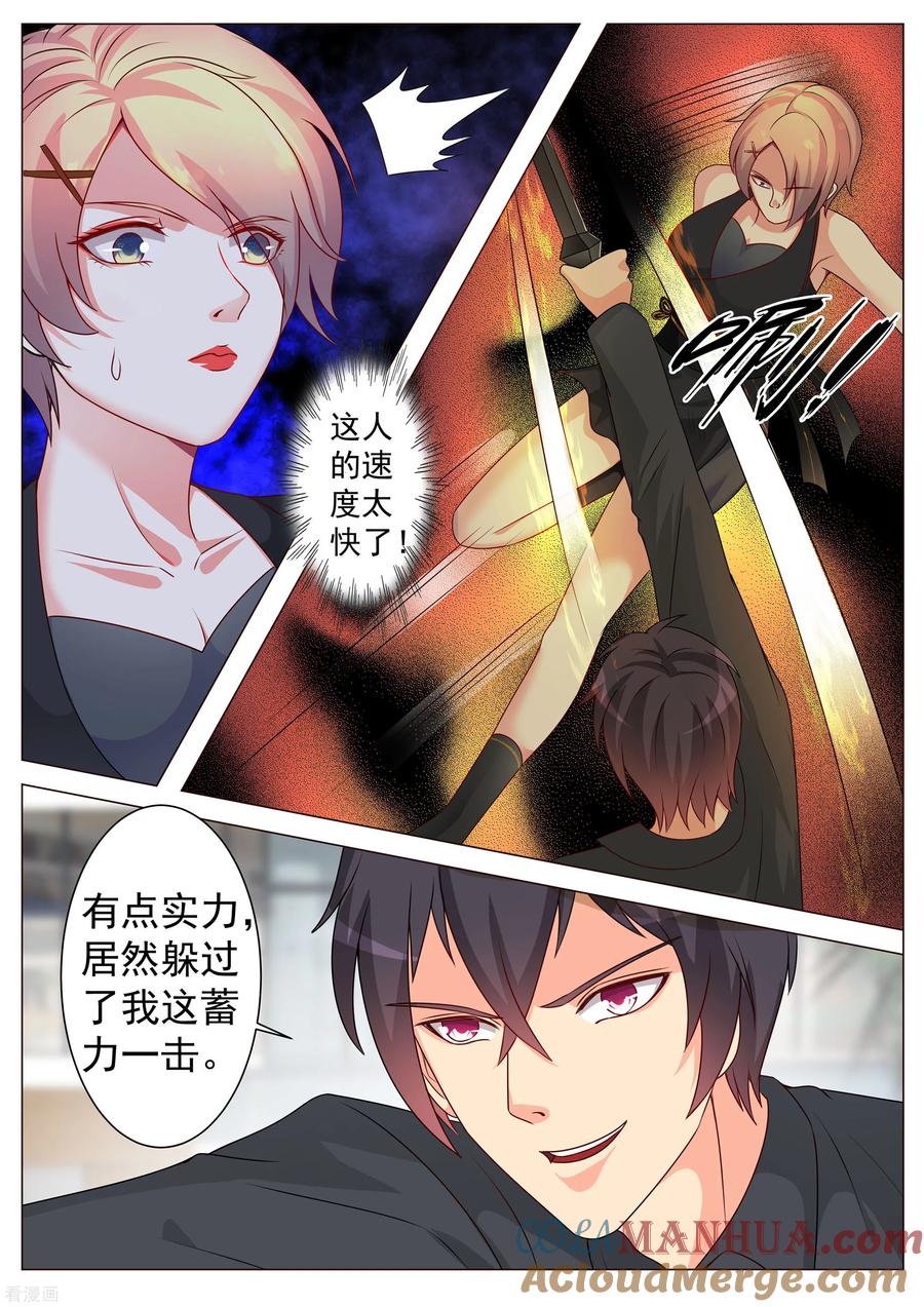 第167话-极品战兵在都市-二次元动漫 次元播动漫（第3张）