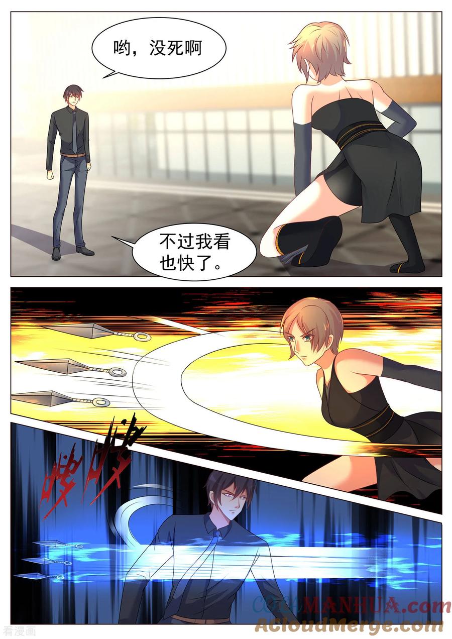 第168话-极品战兵在都市-二次元动漫 次元播动漫（第2张）
