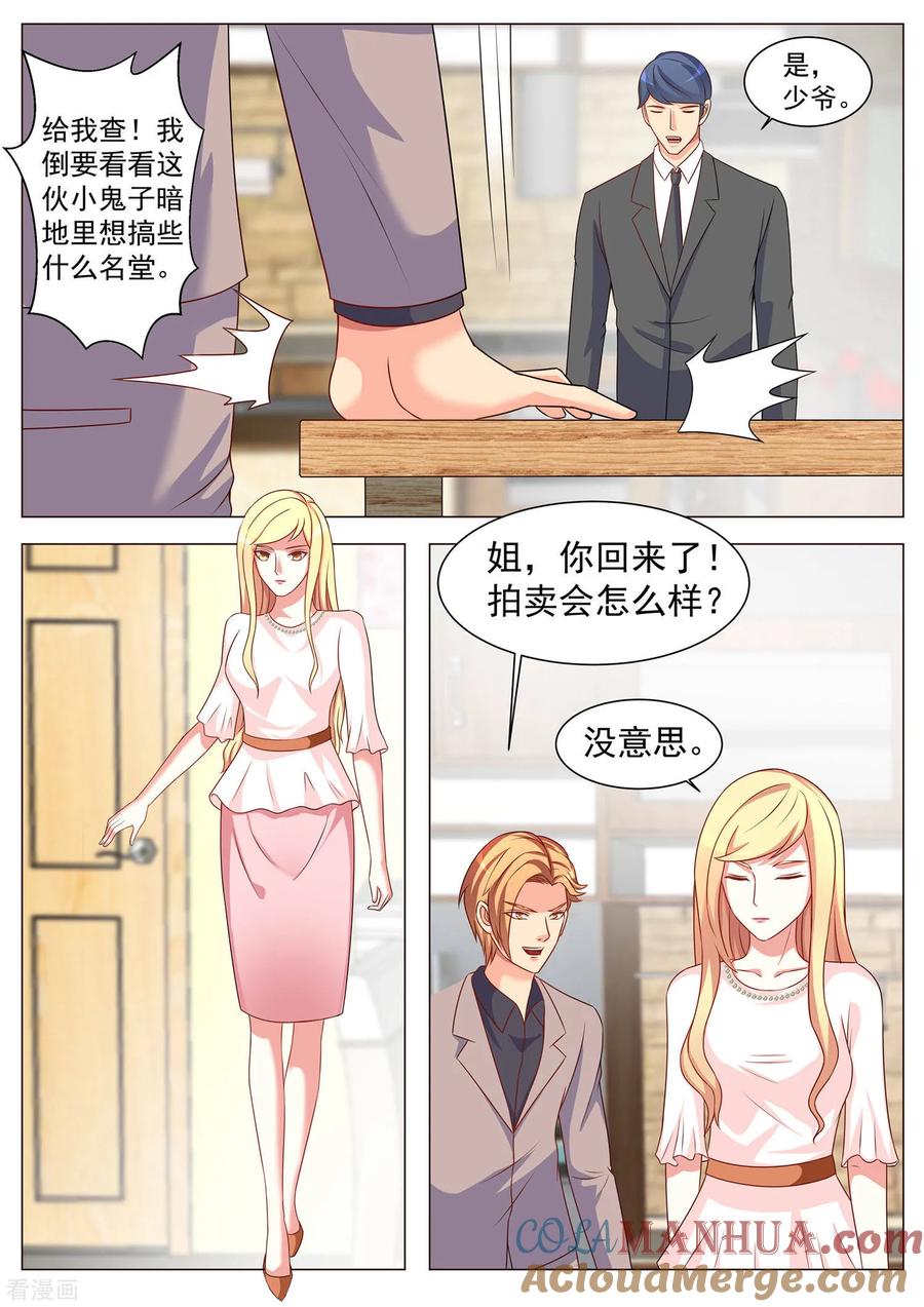第169话-极品战兵在都市-二次元动漫 次元播动漫（第3张）