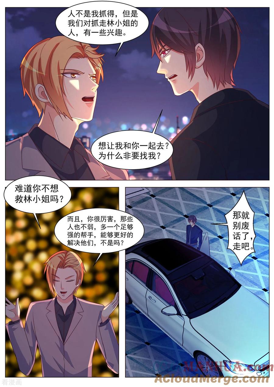 第171话-极品战兵在都市-二次元动漫 次元播动漫（第3张）