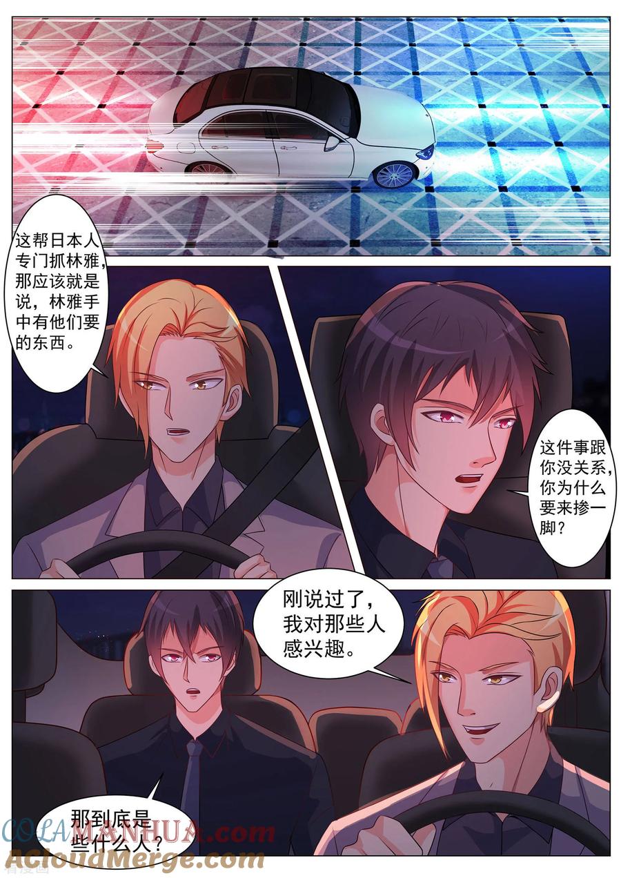 第171话-极品战兵在都市-二次元动漫 次元播动漫（第4张）