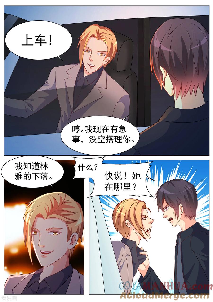 第171话-极品战兵在都市-二次元动漫 次元播动漫（第2张）