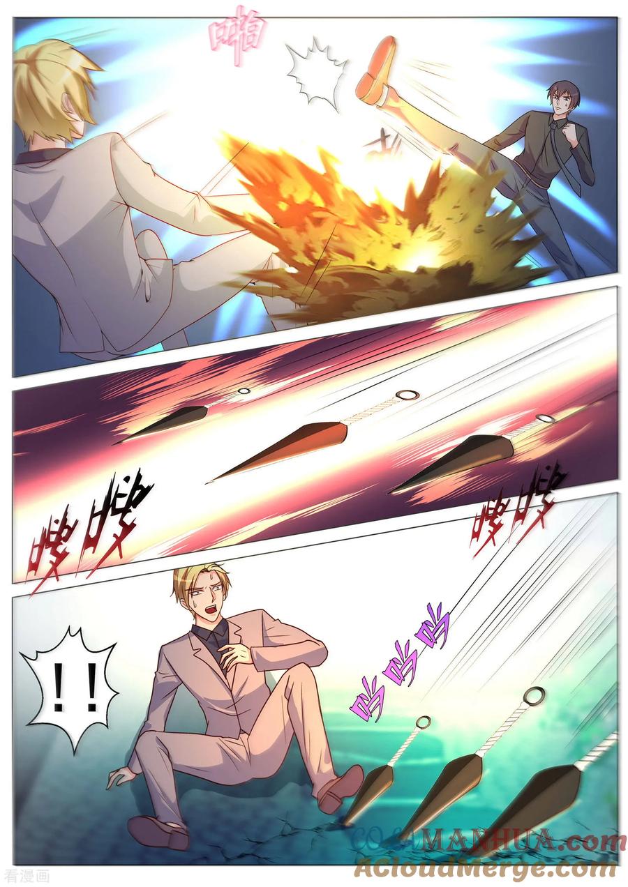第172话-极品战兵在都市-二次元动漫 次元播动漫（第8张）