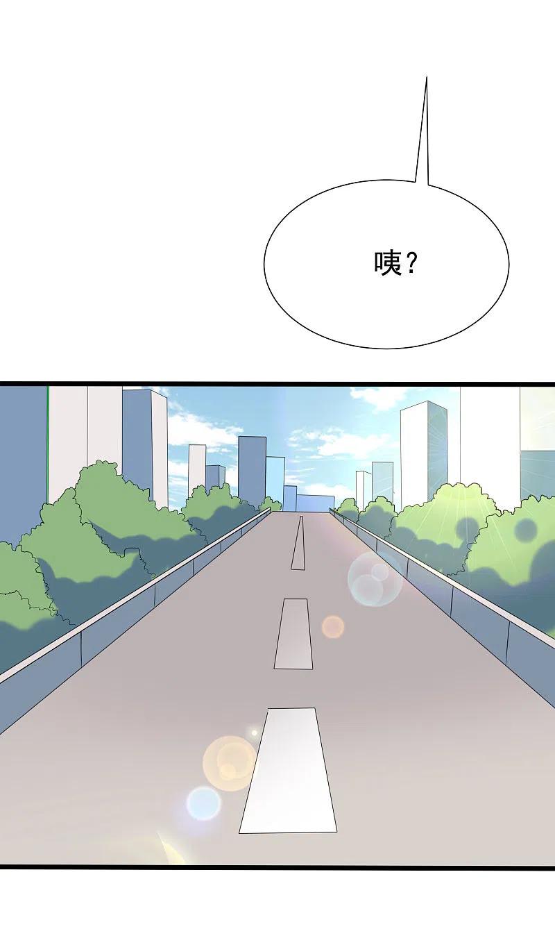 第166话迟来的礼物-渣男总裁别想逃-极漫文化（第12张）