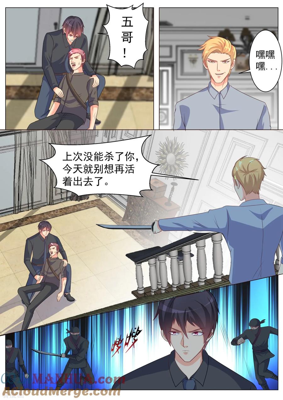 第173话-极品战兵在都市-二次元动漫 次元播动漫（第2张）