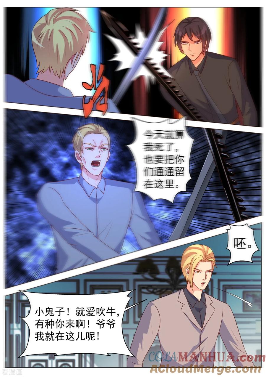 第173话-极品战兵在都市-二次元动漫 次元播动漫（第7张）