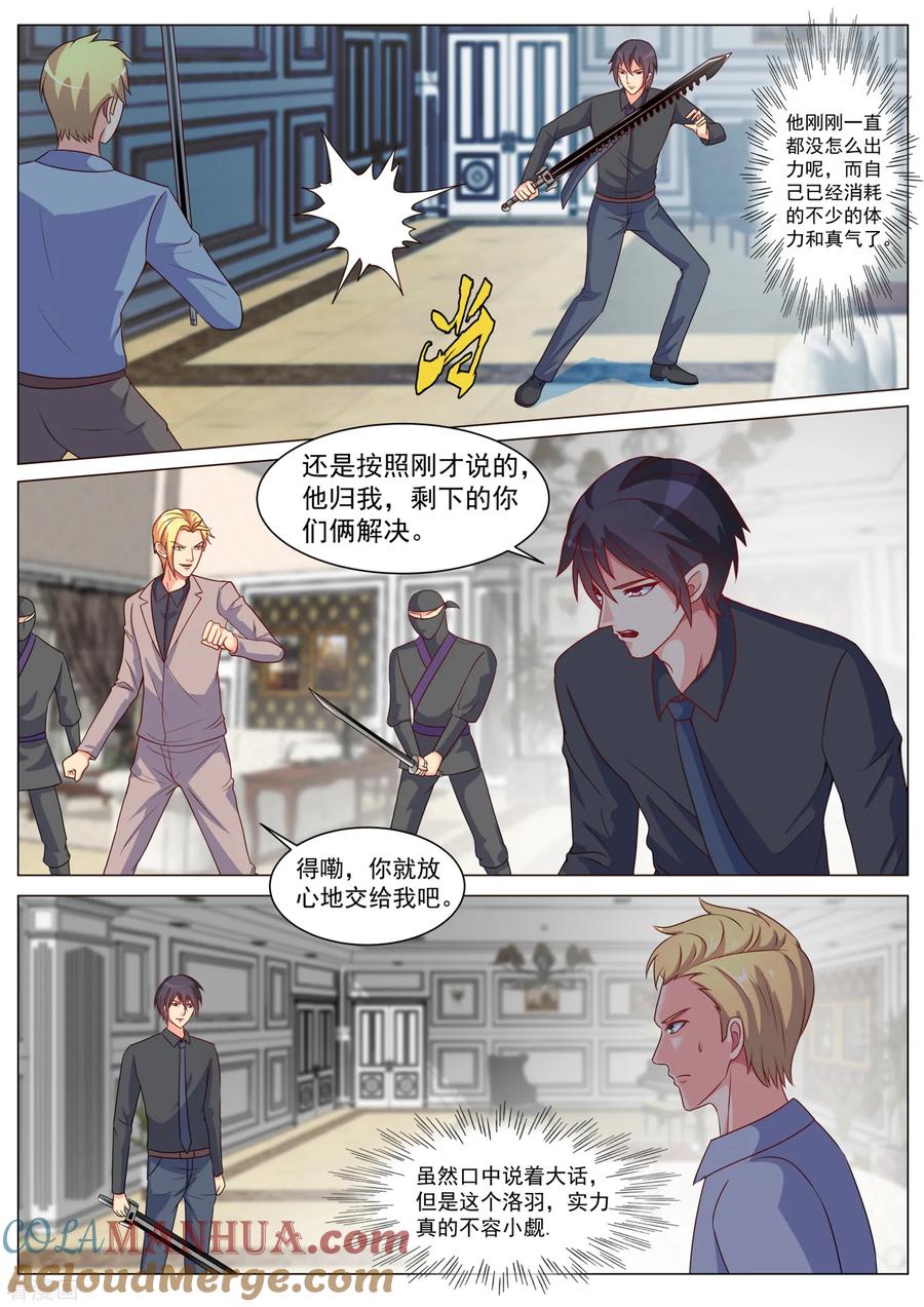 第173话-极品战兵在都市-二次元动漫 次元播动漫（第8张）