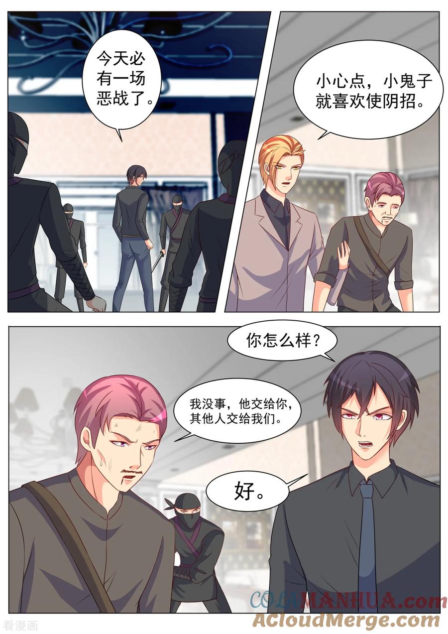 第173话-极品战兵在都市-二次元动漫 次元播动漫（第3张）