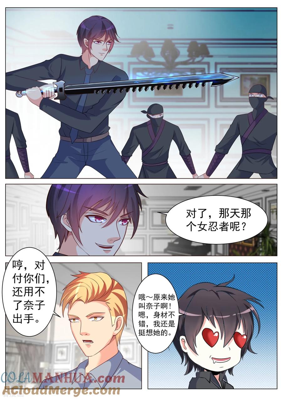 第173话-极品战兵在都市-二次元动漫 次元播动漫（第4张）