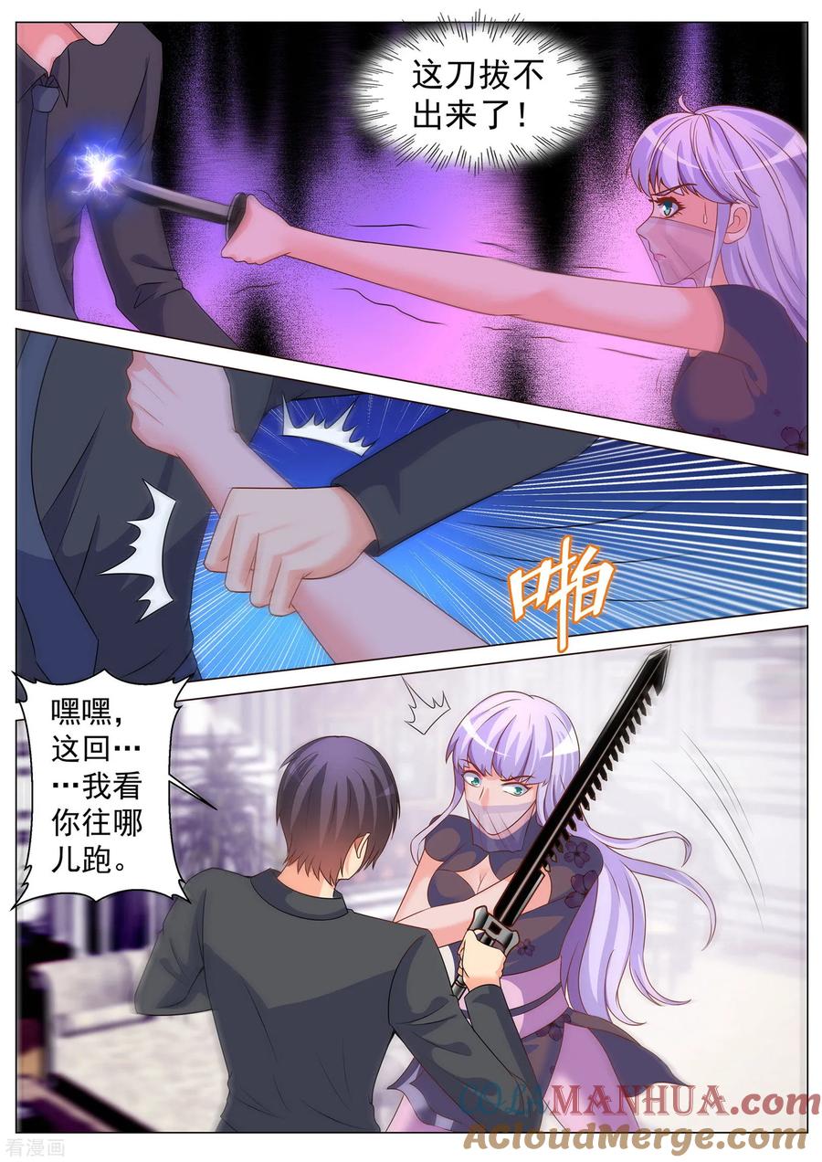 第174话-极品战兵在都市-二次元动漫 次元播动漫（第10张）