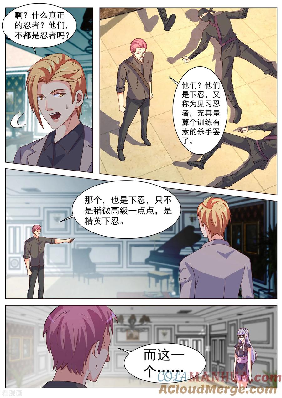 第174话-极品战兵在都市-二次元动漫 次元播动漫（第3张）