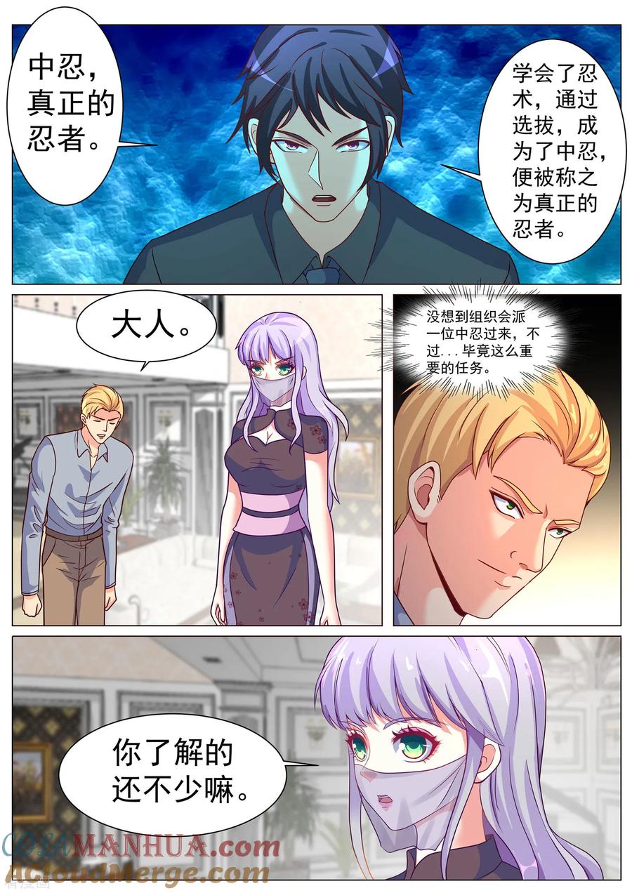 第174话-极品战兵在都市-二次元动漫 次元播动漫（第4张）