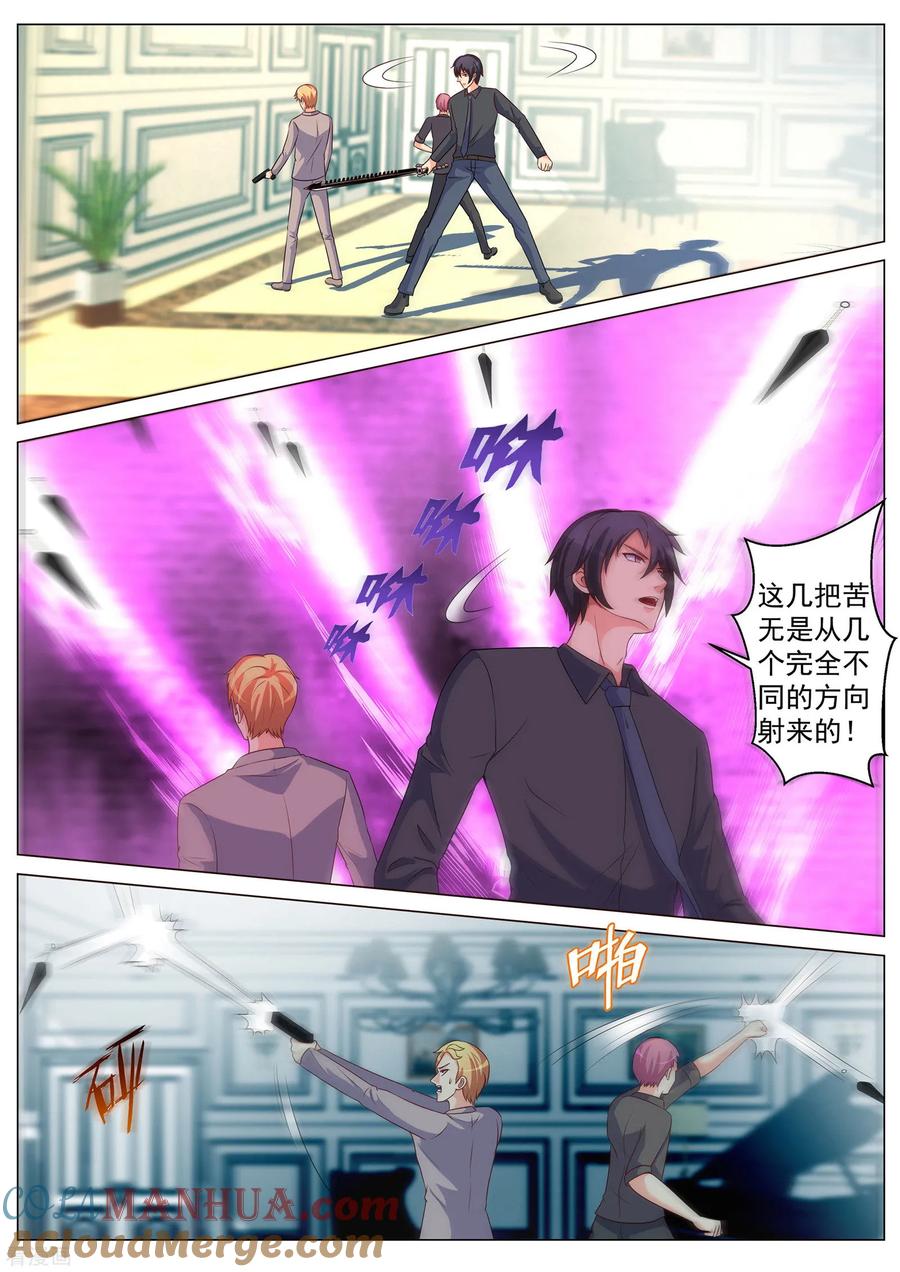 第174话-极品战兵在都市-二次元动漫 次元播动漫（第7张）