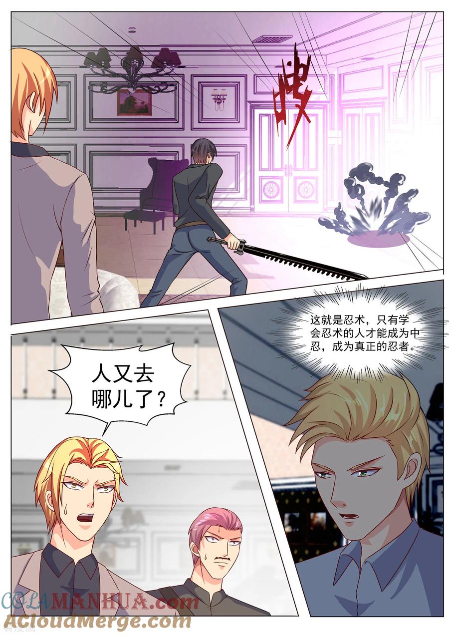 第174话-极品战兵在都市-二次元动漫 次元播动漫（第6张）