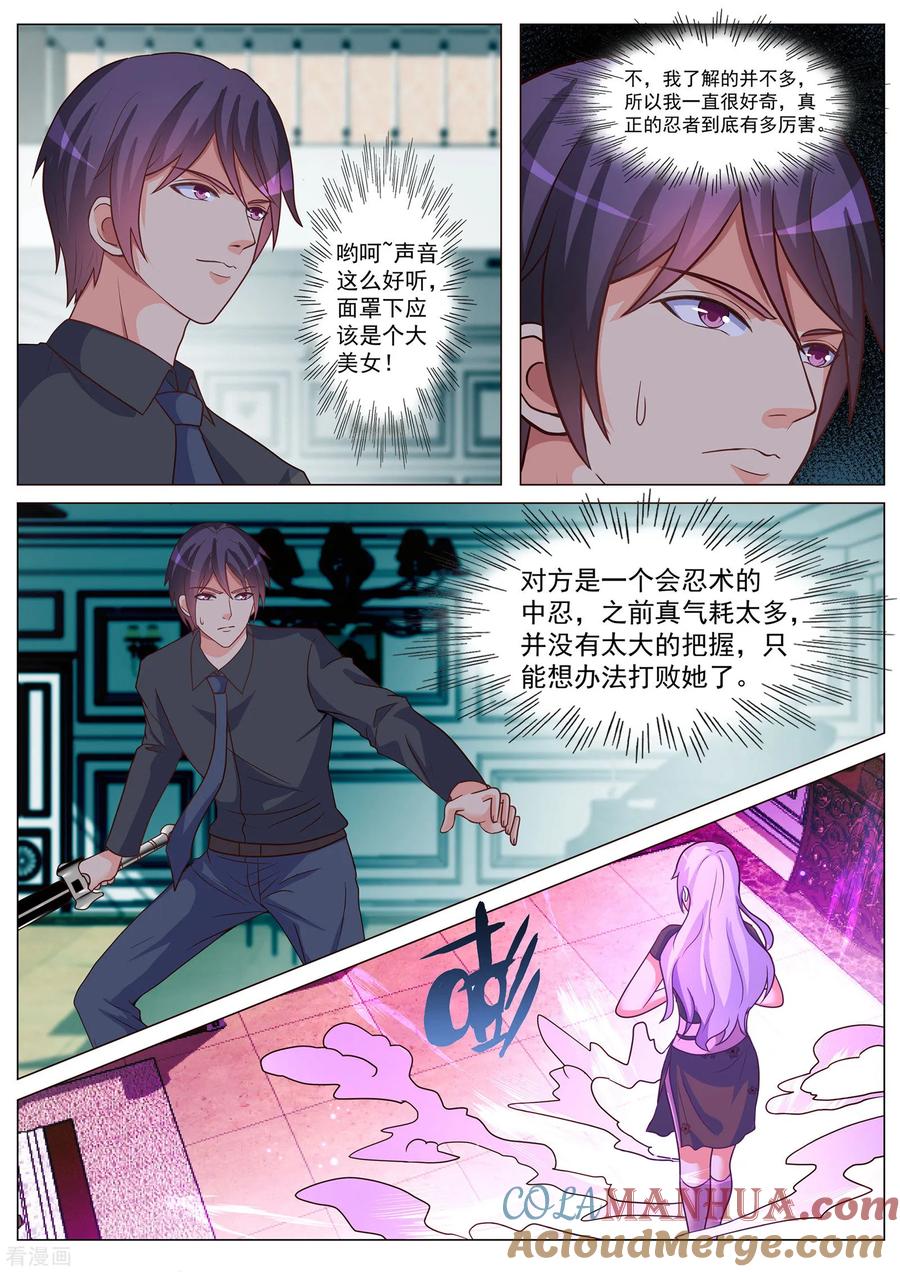 第174话-极品战兵在都市-二次元动漫 次元播动漫（第5张）