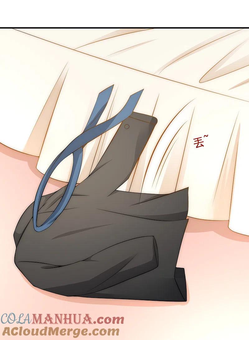 第170话她还会拒绝我吗？-渣男总裁别想逃-极漫文化（第11张）