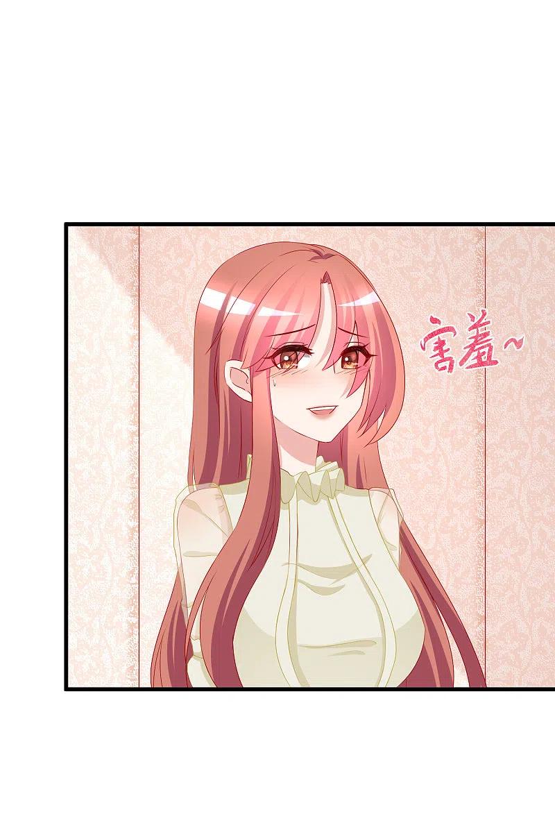 第171话总裁的油嘴滑舌-渣男总裁别想逃-极漫文化（第11张）