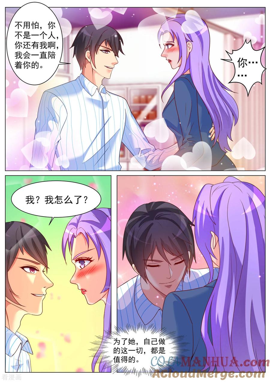 第176话-极品战兵在都市-二次元动漫 次元播动漫（第3张）