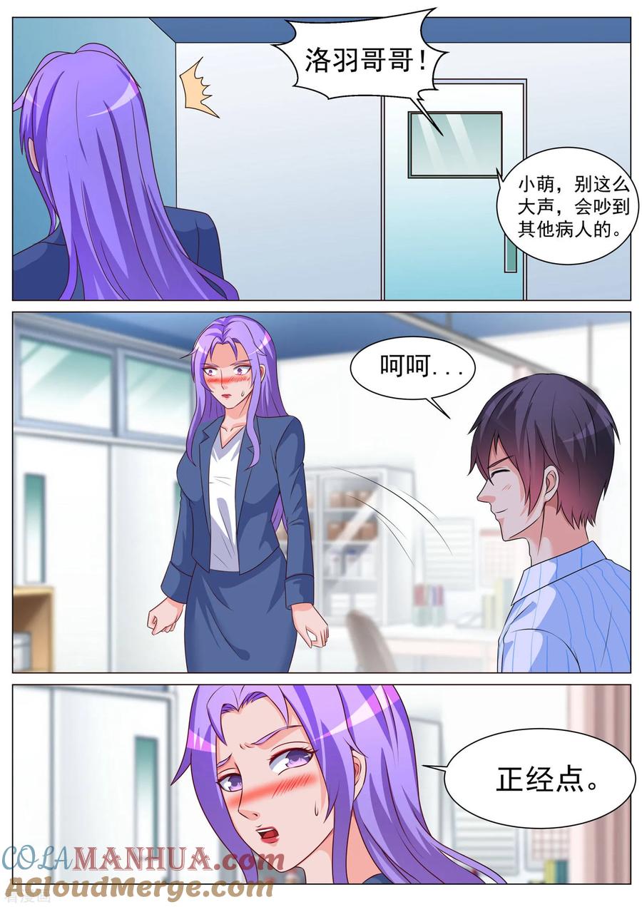 第176话-极品战兵在都市-二次元动漫 次元播动漫（第4张）