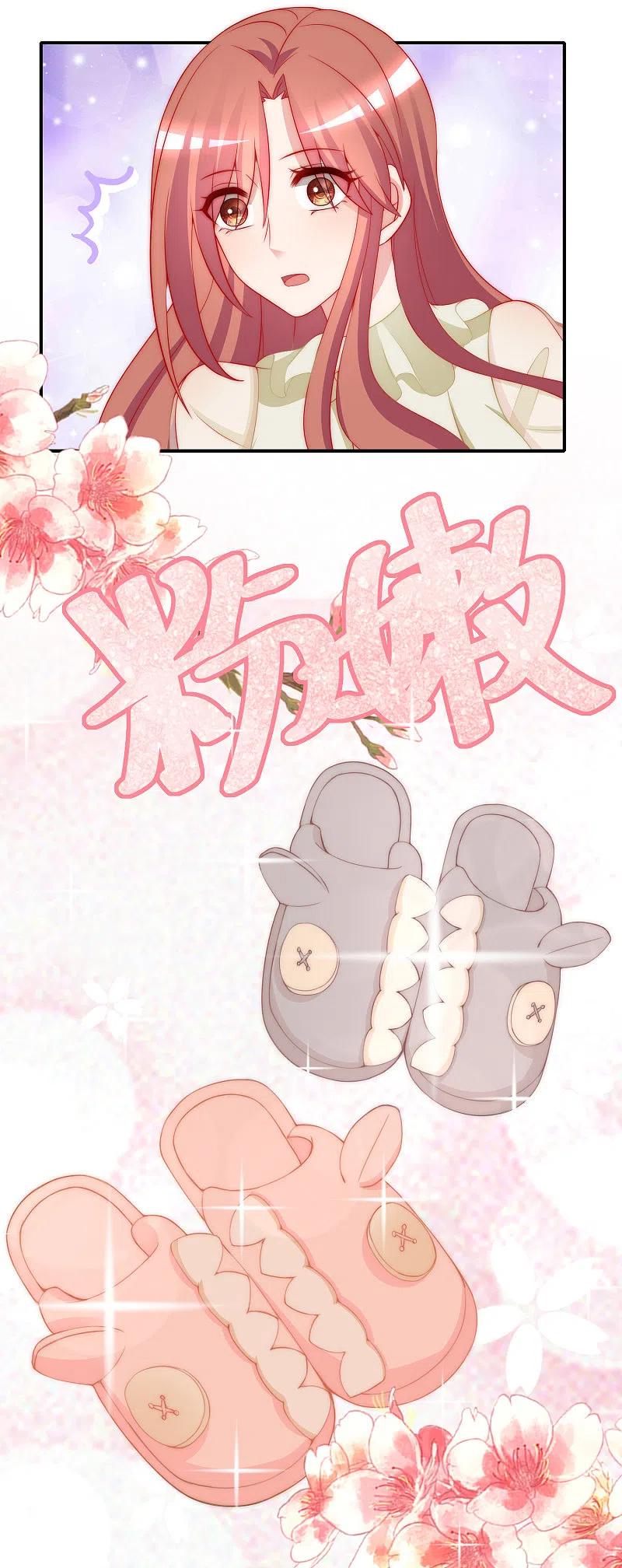 第172话撩完就跑？-渣男总裁别想逃-极漫文化（第7张）