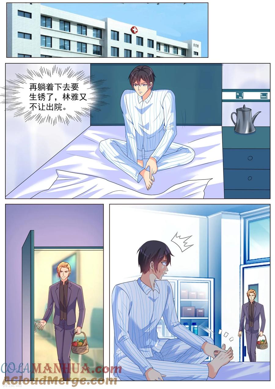 第178话-极品战兵在都市-二次元动漫 次元播动漫（第2张）