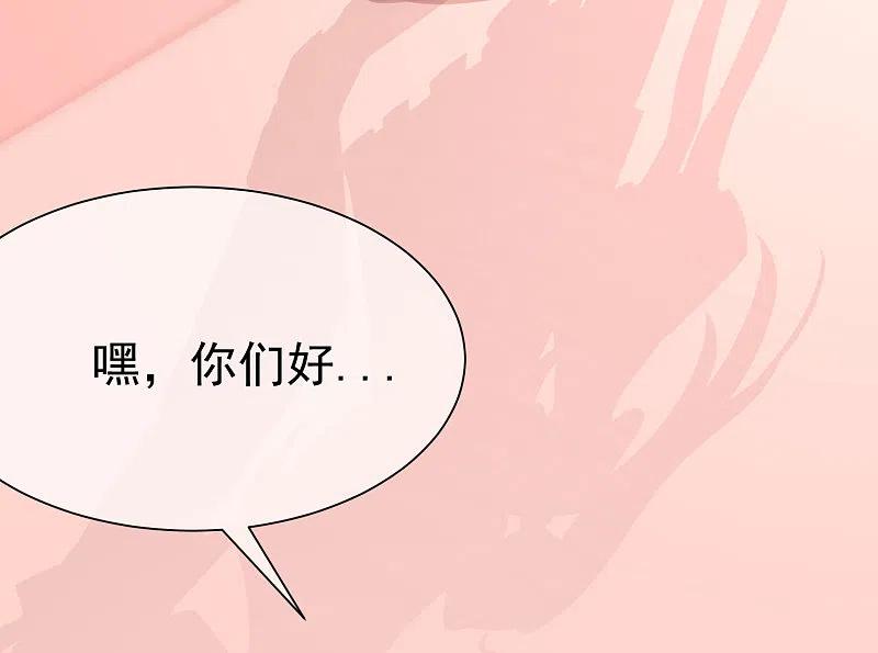 第173话大灯泡！-渣男总裁别想逃-极漫文化（第14张）