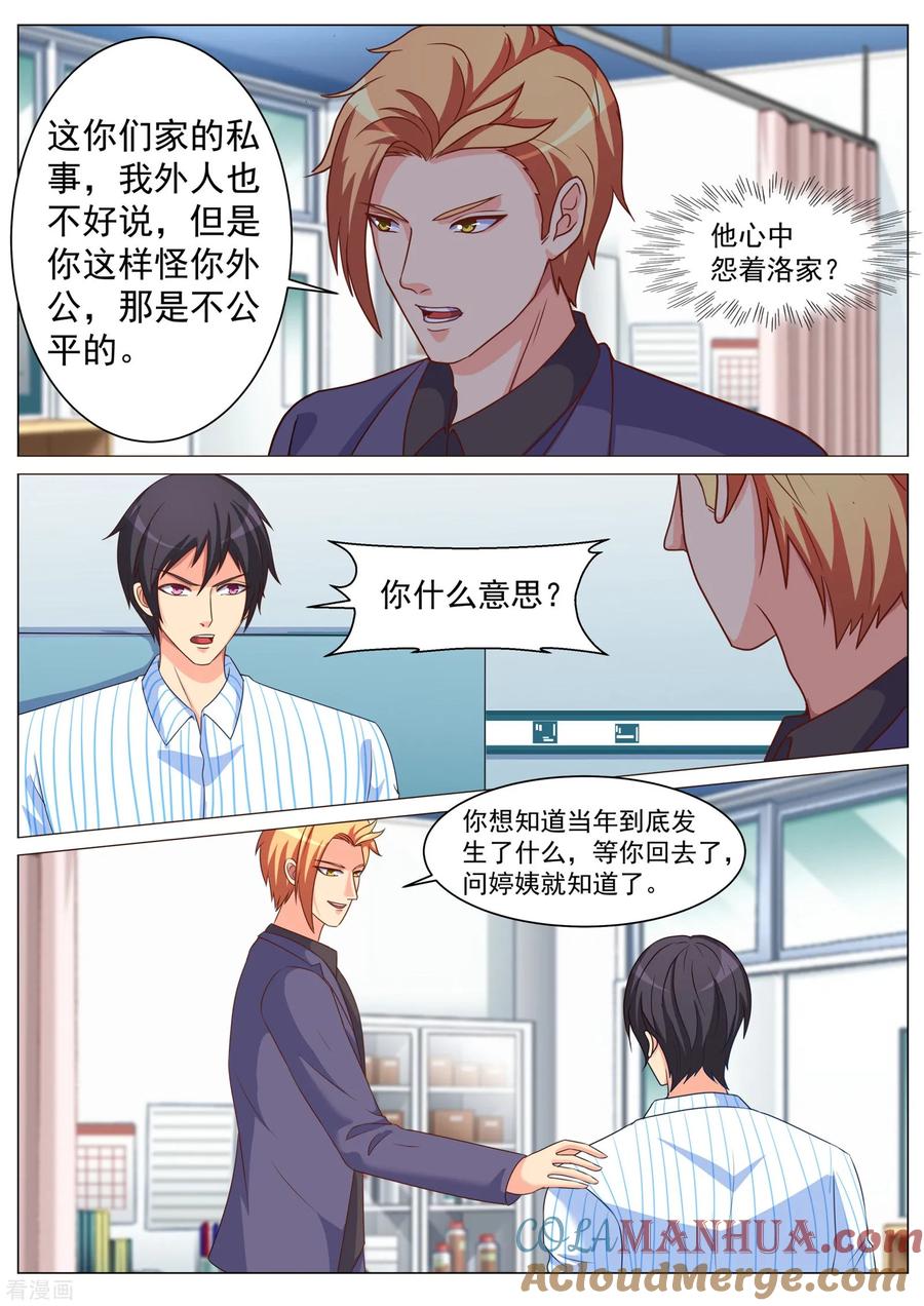第178话-极品战兵在都市-二次元动漫 次元播动漫（第7张）