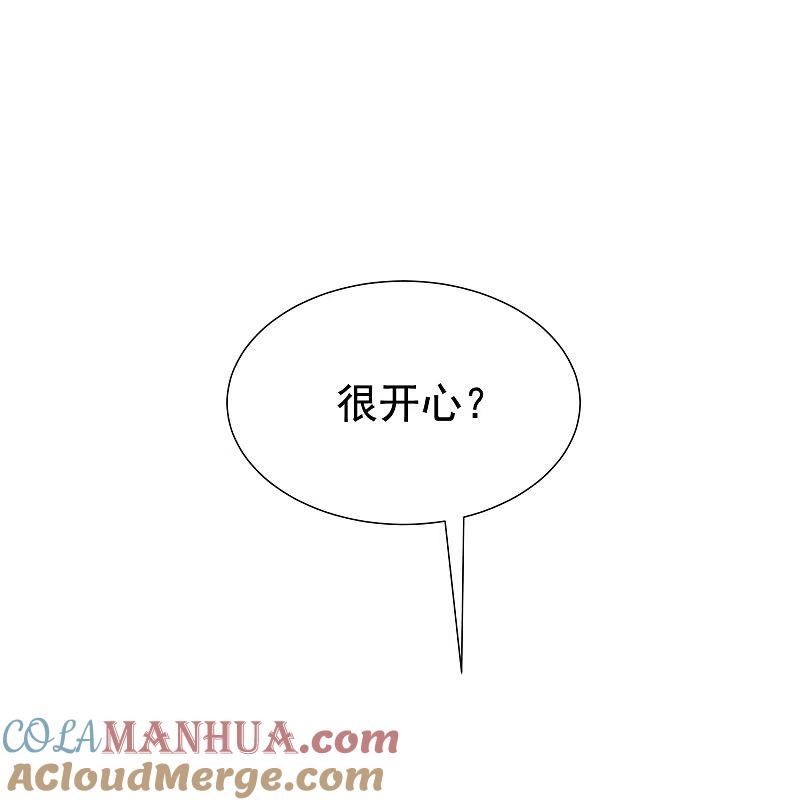 第174话让我告诉你什么叫做专业-渣男总裁别想逃-极漫文化（第16张）