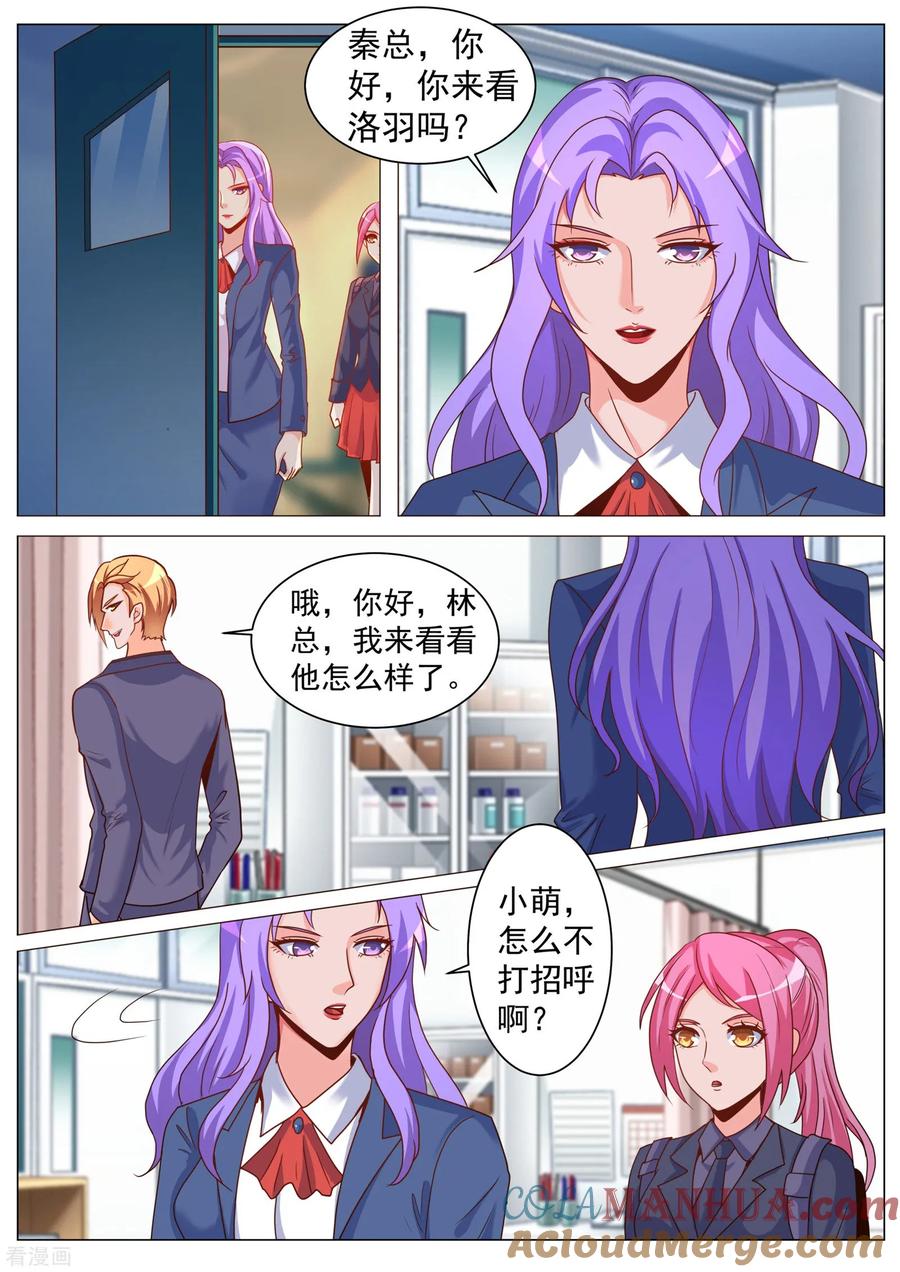 第179话-极品战兵在都市-二次元动漫 次元播动漫（第4张）