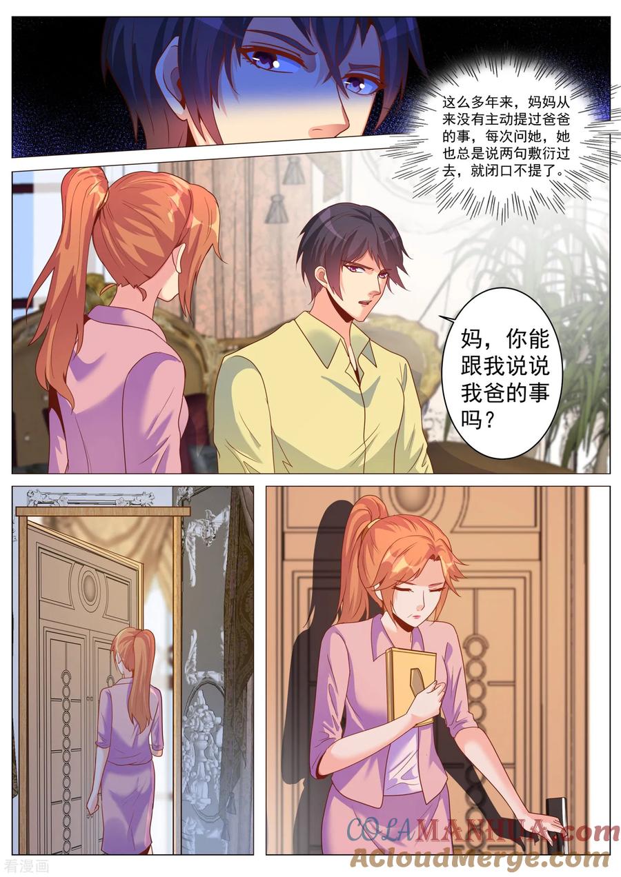 第179话-极品战兵在都市-二次元动漫 次元播动漫（第9张）
