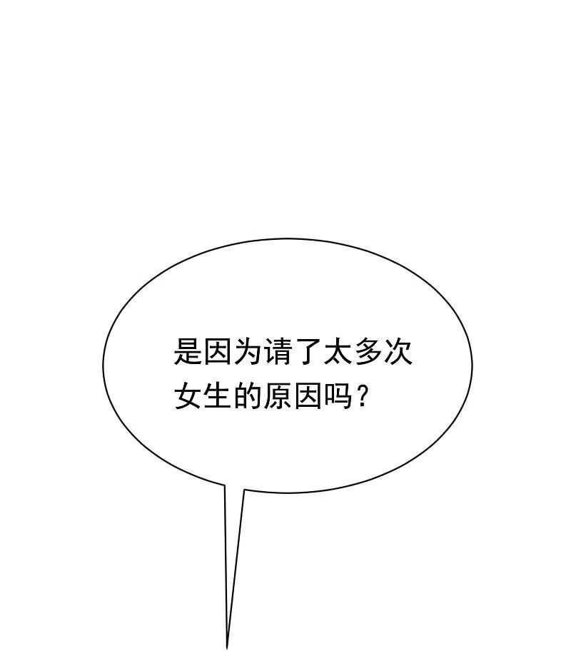 第174话让我告诉你什么叫做专业-渣男总裁别想逃-极漫文化（第11张）