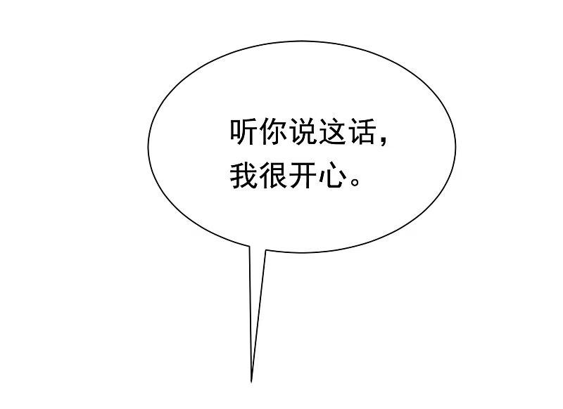 第174话让我告诉你什么叫做专业-渣男总裁别想逃-极漫文化（第14张）