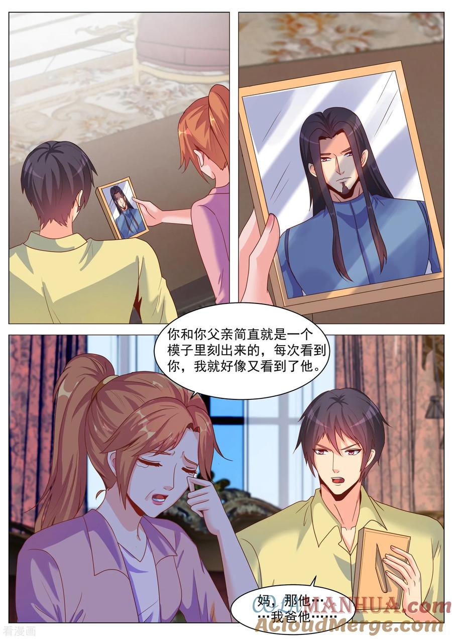 第179话-极品战兵在都市-二次元动漫 次元播动漫（第10张）