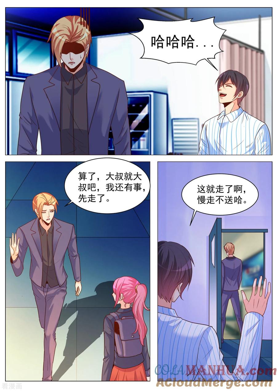 第179话-极品战兵在都市-二次元动漫 次元播动漫（第6张）