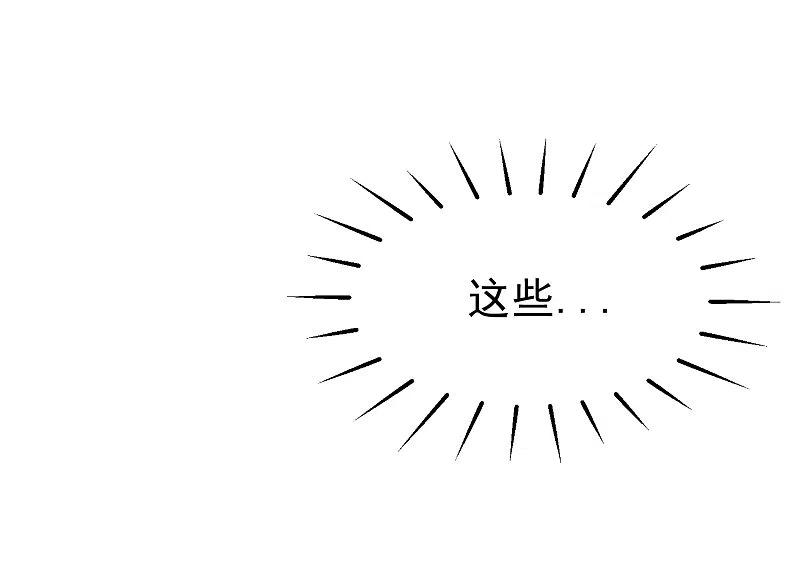 第177话我的愿望是实现你的愿望！-渣男总裁别想逃-极漫文化（第9张）