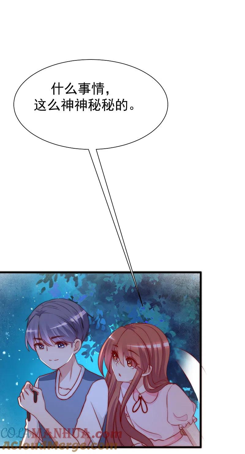 第177话我的愿望是实现你的愿望！-渣男总裁别想逃-极漫文化（第25张）