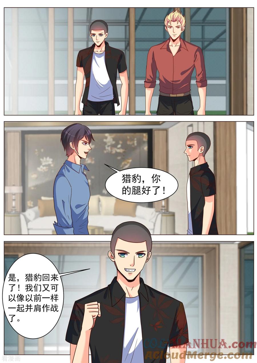 第183话-极品战兵在都市-二次元动漫 次元播动漫（第3张）