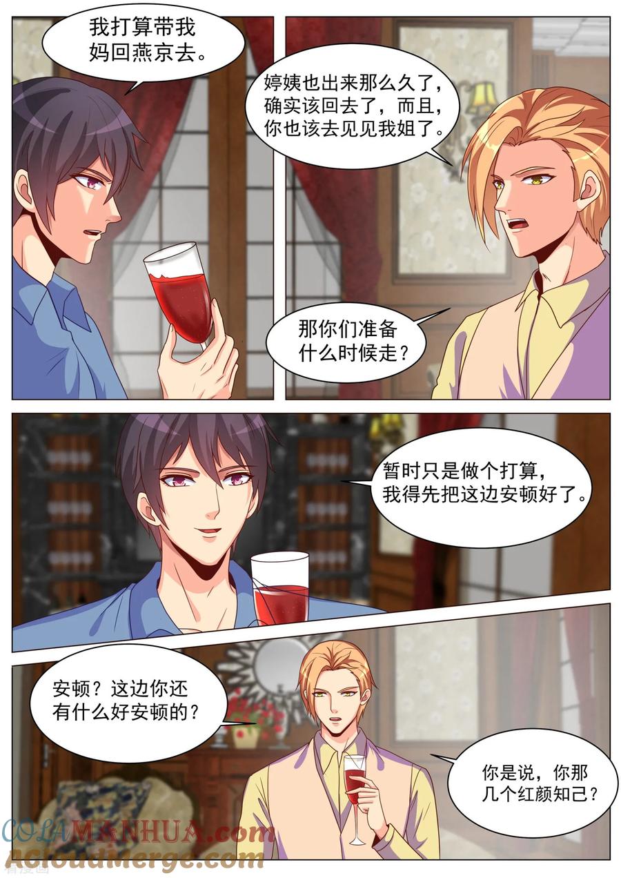 第183话-极品战兵在都市-二次元动漫 次元播动漫（第9张）