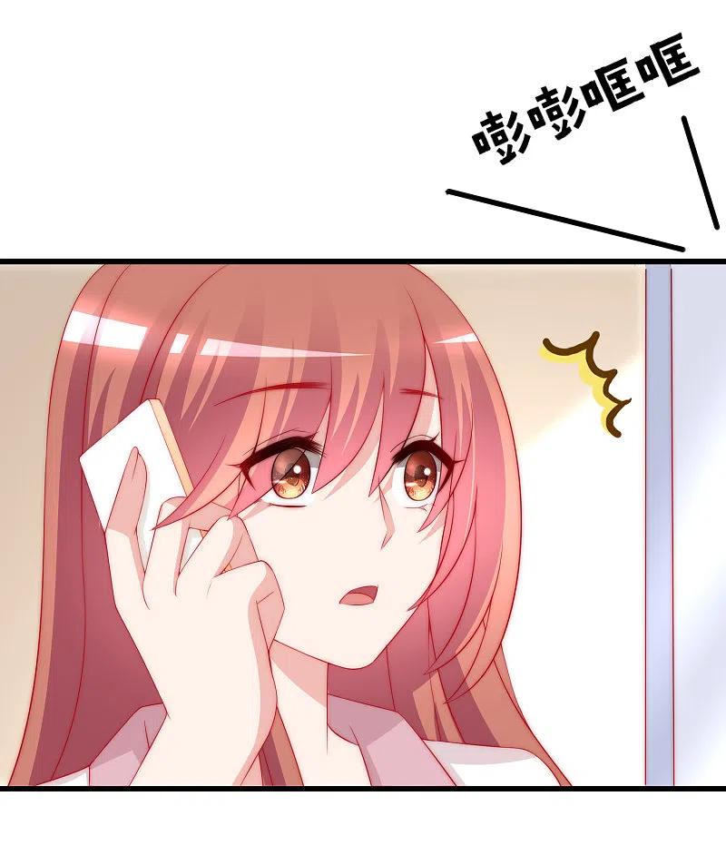 第178话这是我小时候的梦想~-渣男总裁别想逃-极漫文化（第6张）