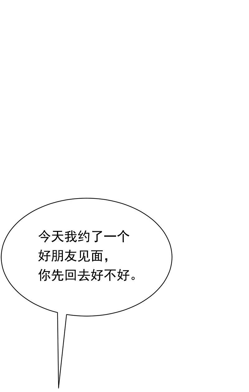 第180话我劝你最好别惹我-渣男总裁别想逃-极漫文化（第18张）
