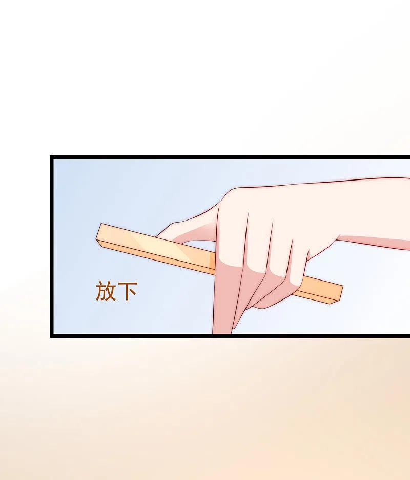 第180话我劝你最好别惹我-渣男总裁别想逃-极漫文化（第9张）
