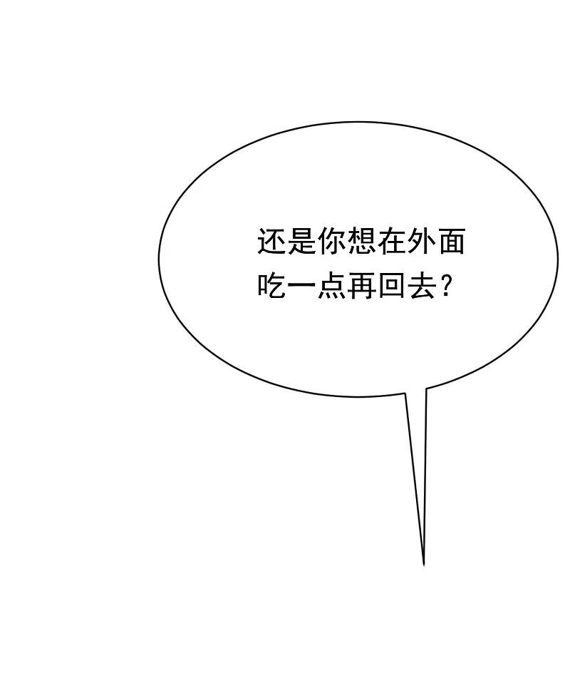 第180话我劝你最好别惹我-渣男总裁别想逃-极漫文化（第15张）