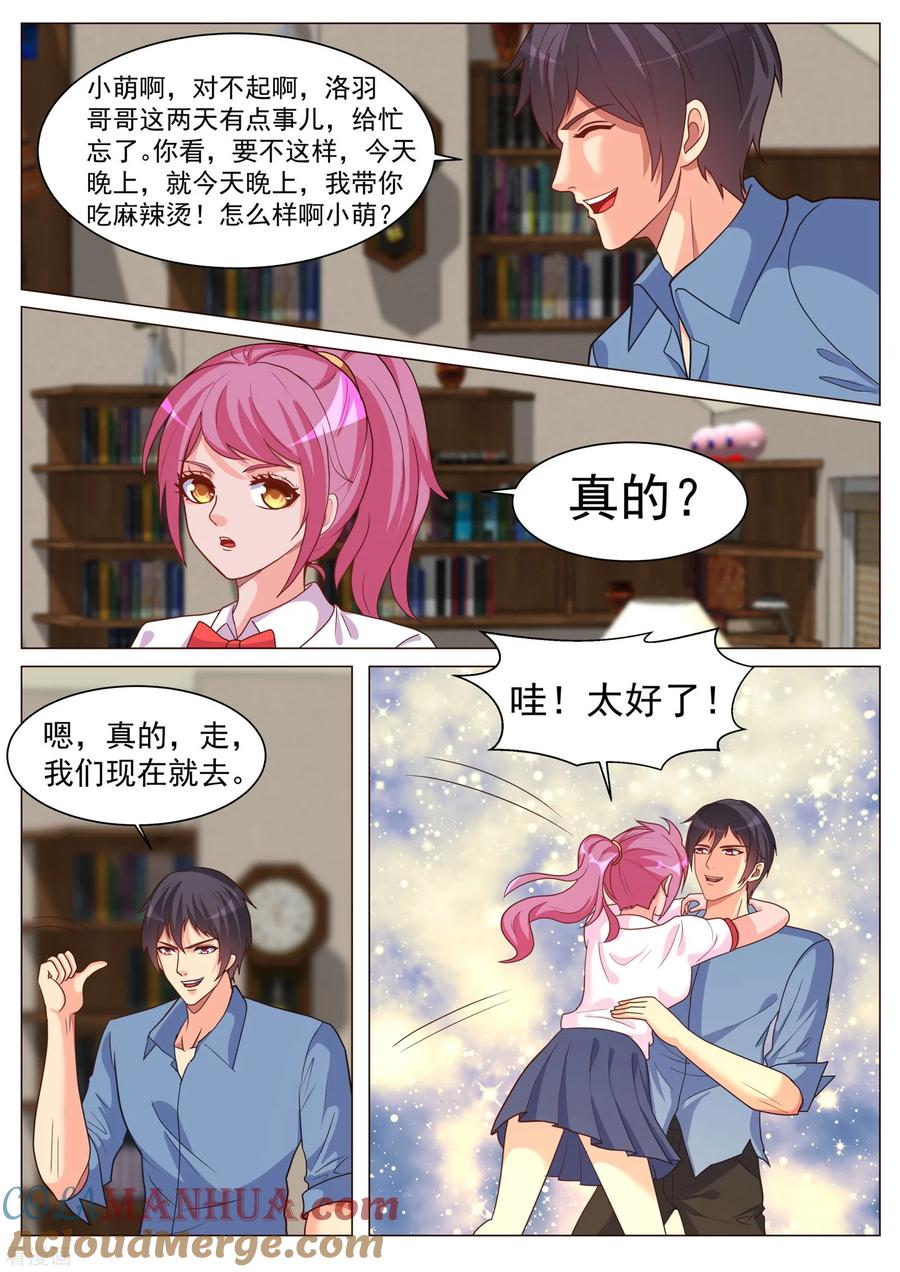 第185话-极品战兵在都市-二次元动漫 次元播动漫（第3张）