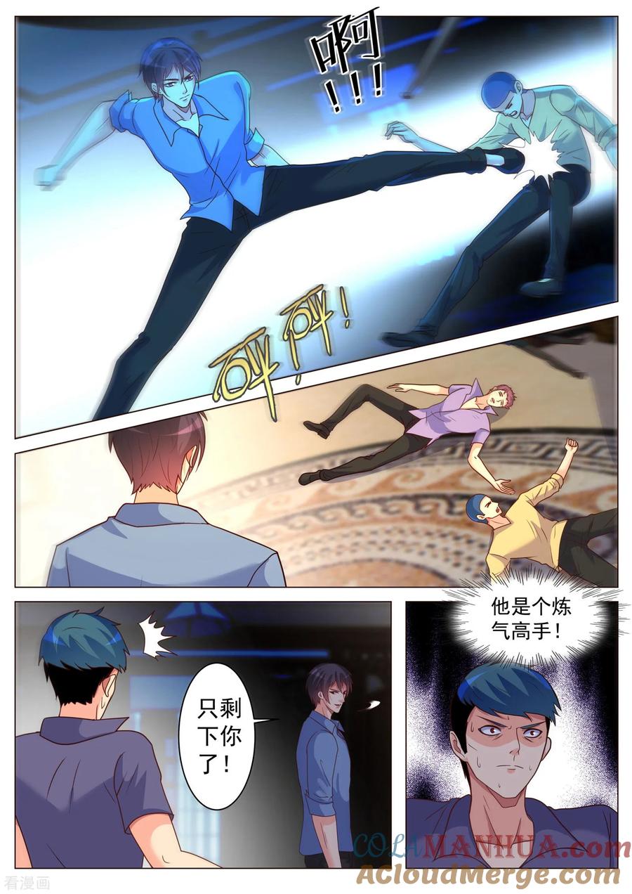 第186话-极品战兵在都市-二次元动漫 次元播动漫（第7张）
