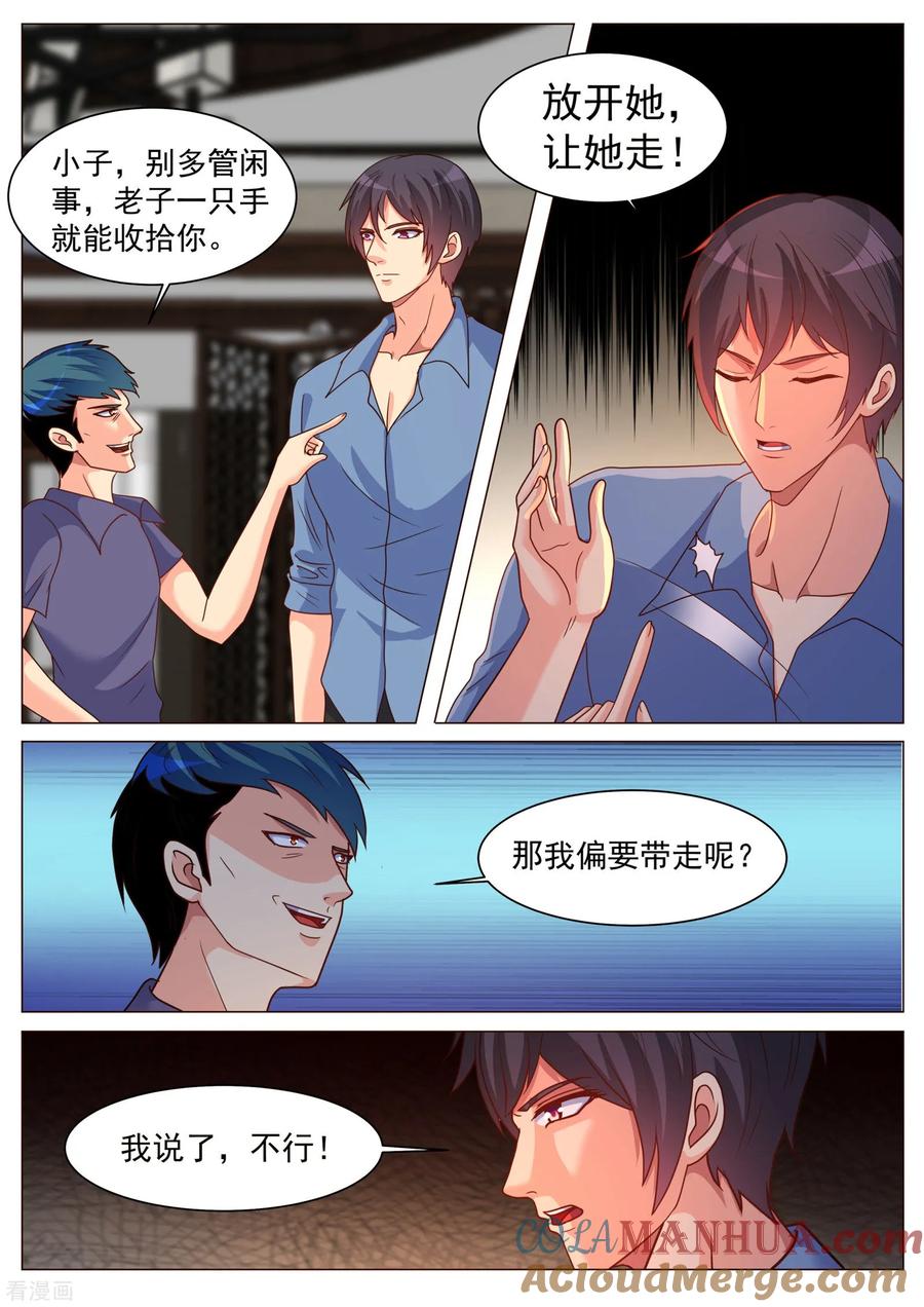 第186话-极品战兵在都市-二次元动漫 次元播动漫（第4张）