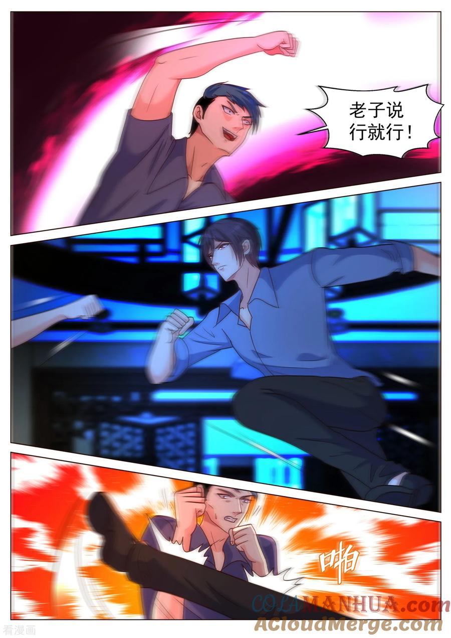 第186话-极品战兵在都市-二次元动漫 次元播动漫（第5张）