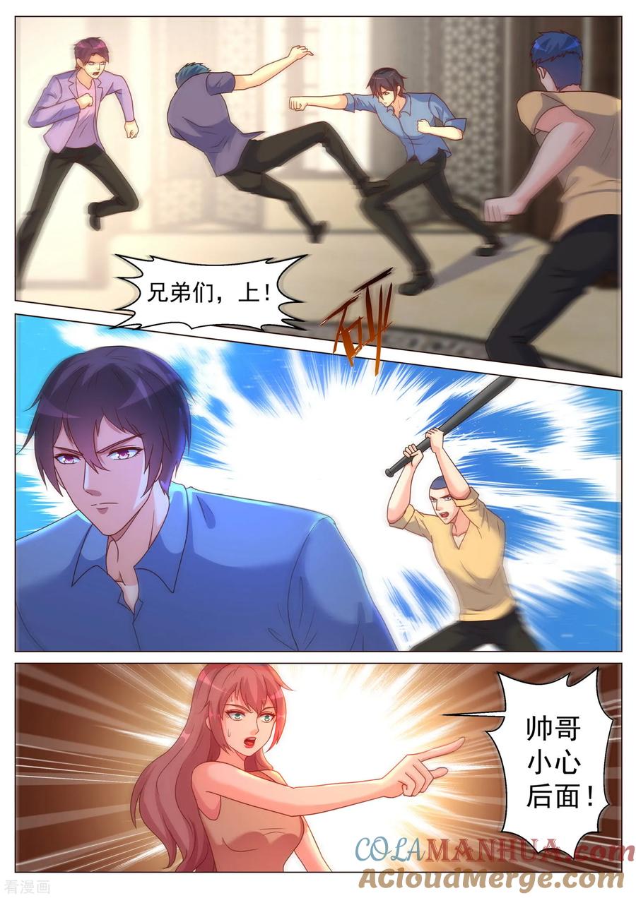 第186话-极品战兵在都市-二次元动漫 次元播动漫（第6张）