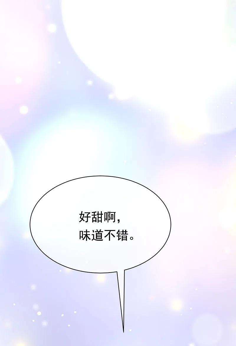 第182话给你一个甜甜的吻-渣男总裁别想逃-极漫文化（第8张）