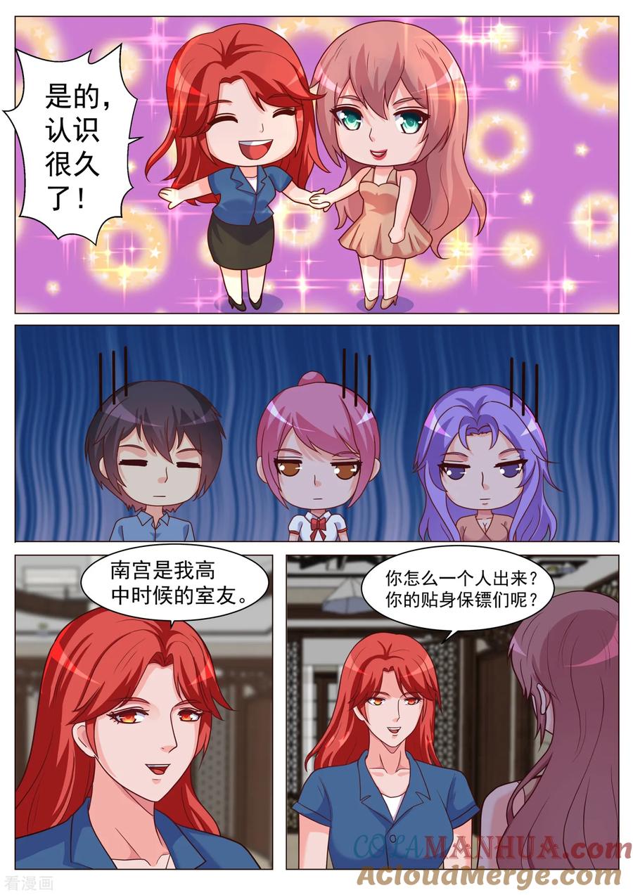 第187话-极品战兵在都市-二次元动漫 次元播动漫（第2张）